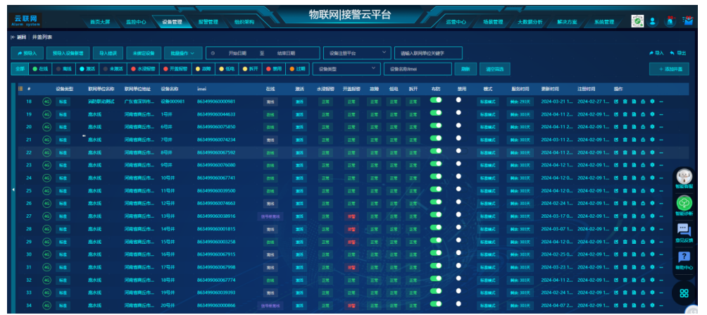 81390681.png image.png