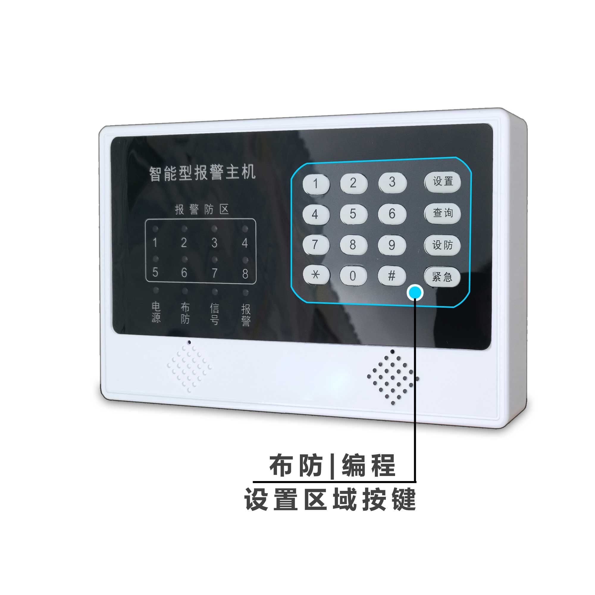 8防区IP网络报警主机