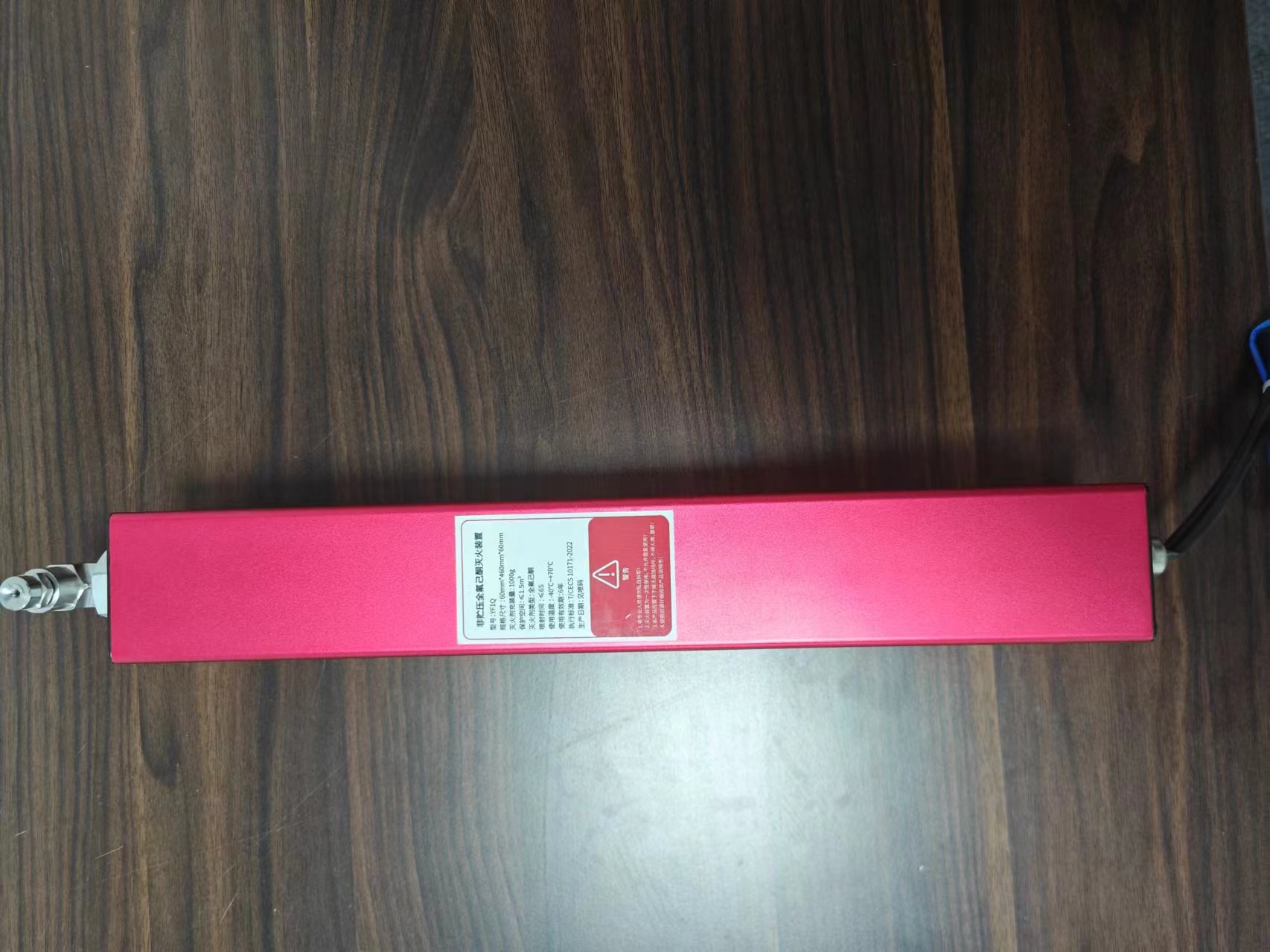 20003987.jpg 微信图片_20240703134524.jpg