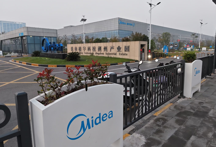 美的荆州制造基地