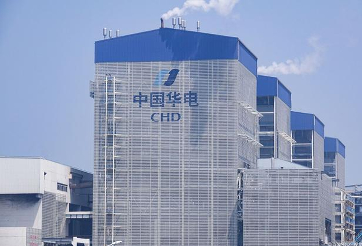 华电新乡发电厂